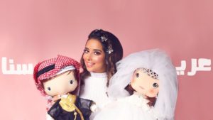 لقيس كلمات اغنية عريسنا بلقيس