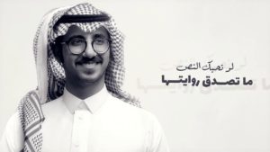 كلمات شيلة راكب الجمس