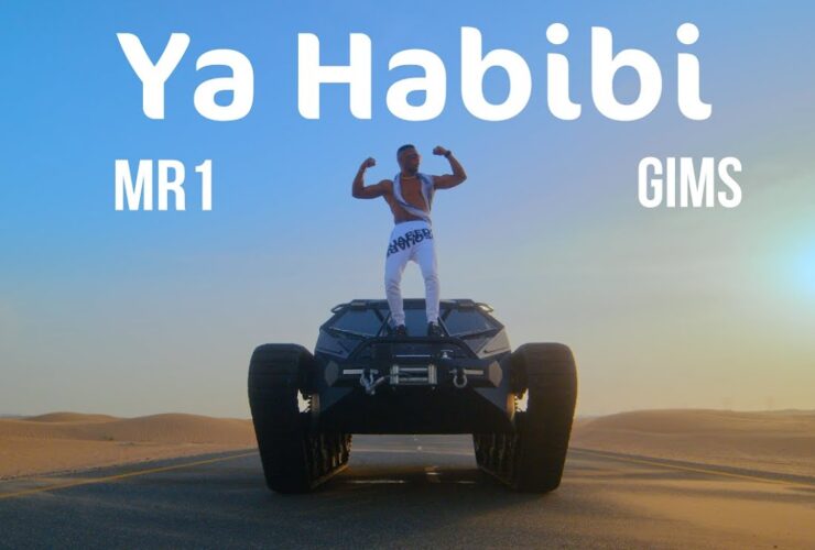 اغنية يا حبيبي محمد رمضان و ميتري جيمس
