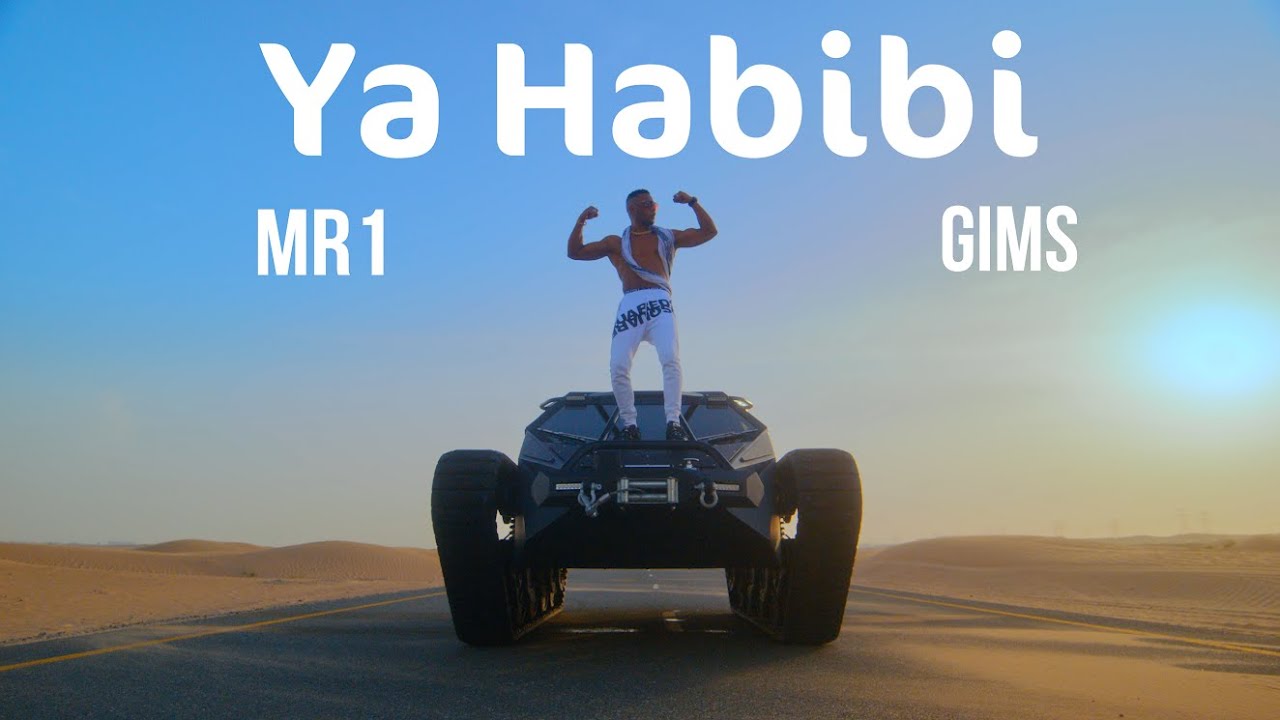 اغنية يا حبيبي محمد رمضان و ميتري جيمس