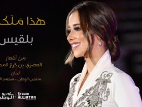 هذا ملكنا