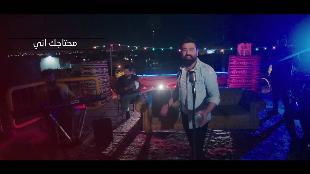محتاجك اني ادم رافت