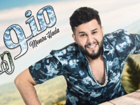 محمد السالم