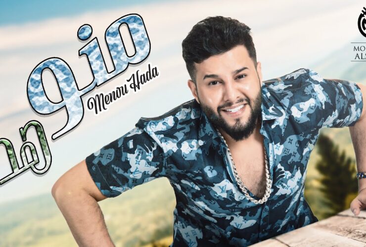 محمد السالم