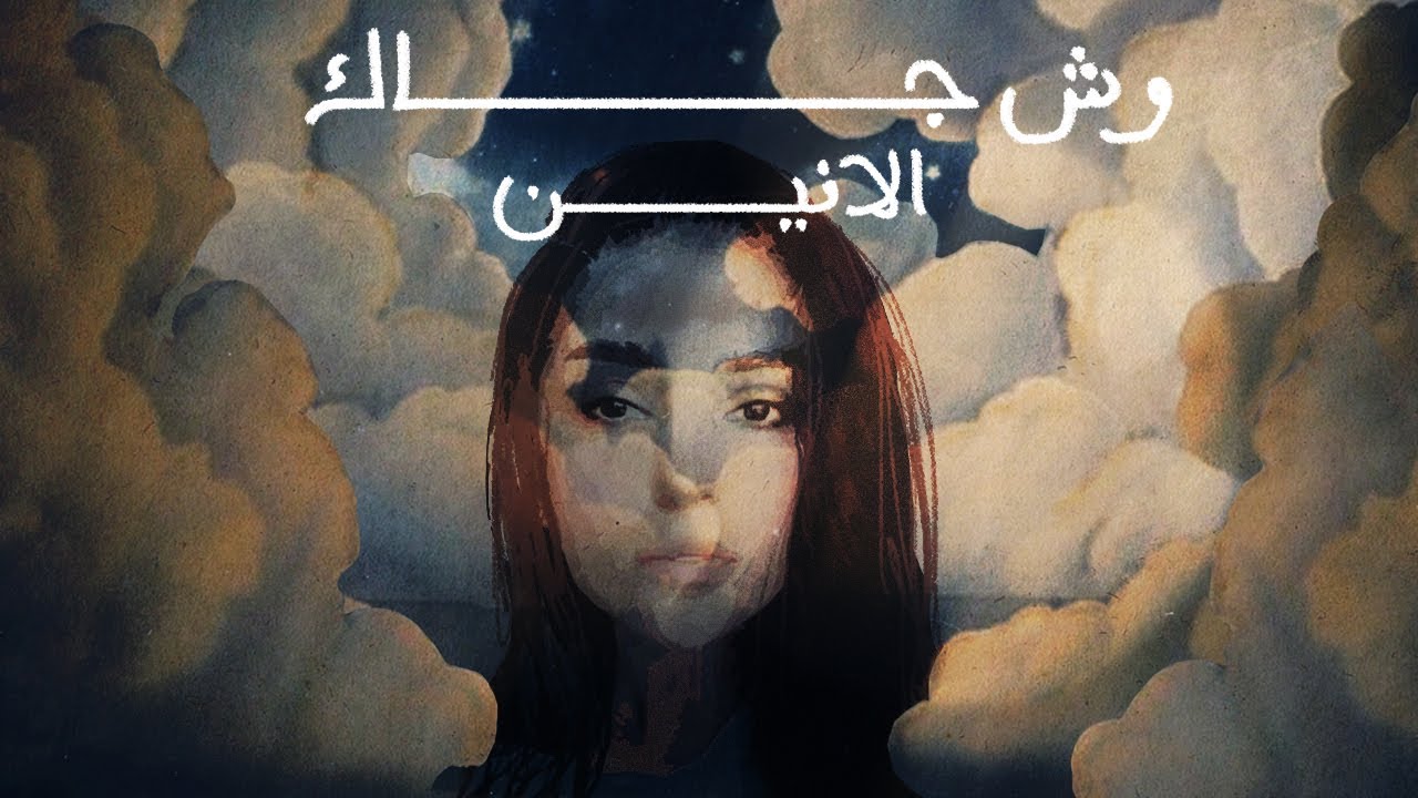 كلمات الحال حالك