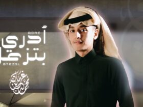 ادري بتزعل