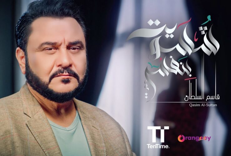 شسويت بنفسي