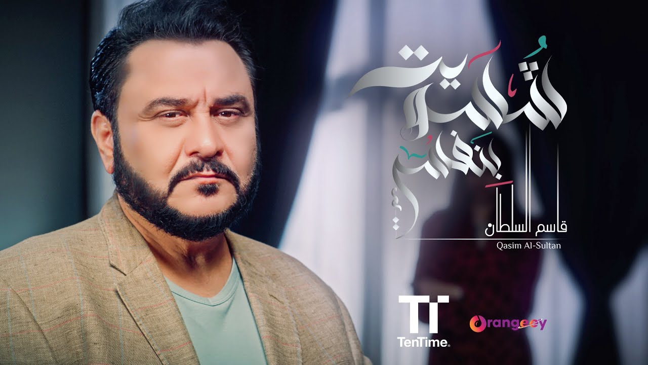 شسويت بنفسي