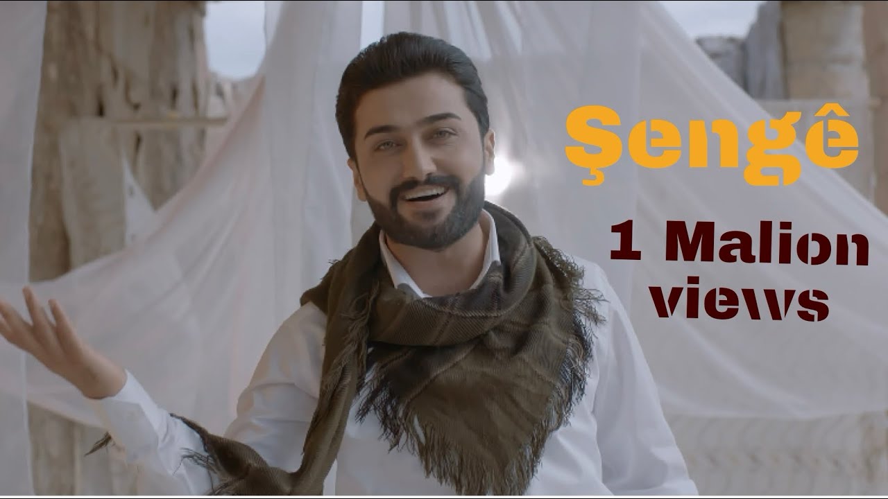 هركي شه نگئ