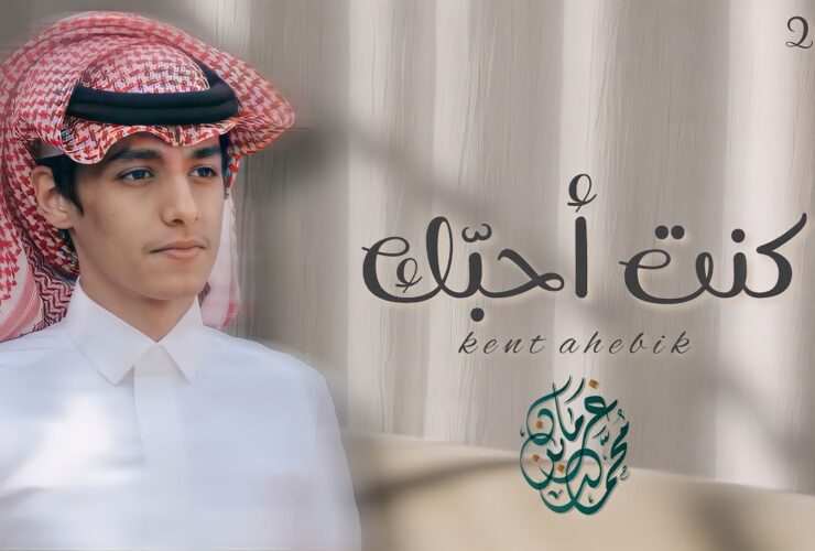 كنت احبك