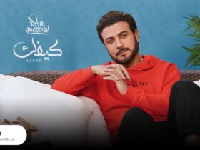 كيفك