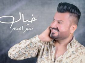 خيال