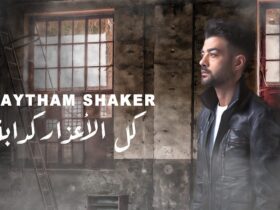 كل الاعذار كدابة