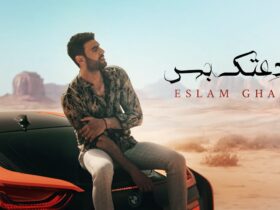 ودعتك بس اسلام غالي