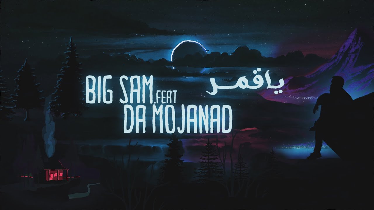 من اي عتبان